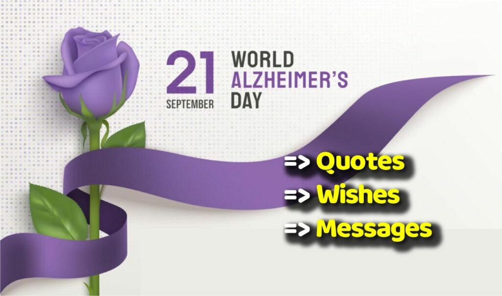 World Alzheimer's Day Quotes
